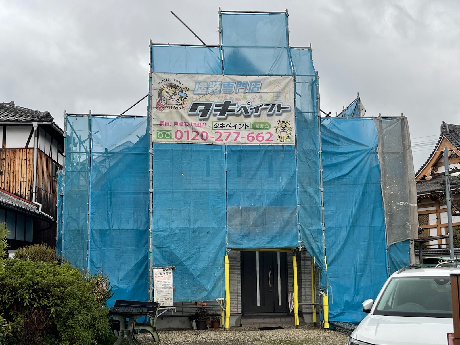 泉大津市助松町H様邸　屋根・外壁塗装工事着工しました！！